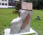 Памятник Книге. Химки.